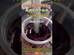 ANJEKA6612 Dispersant d'encre à jet d'encre pour l'impression par transfert thermique