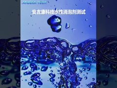 Anjeka5063 TEGO902W Dépêcheur soluble dans l'eau, additif, émoulsions époxy, encres curables UV