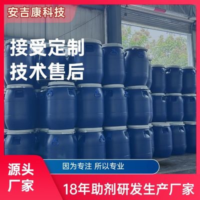 Résine de pâte de PVC Anjeka 6976 BYK9076 Agent dispersant Additifs dispersants
