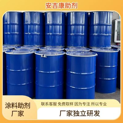 Anjeka 6070 Équivalent Byk190 Pour conteneur Disperseur de peinture anticorrosion