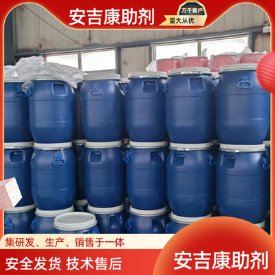 Anjeka5063 TEGO902W Dépêcheur soluble dans l'eau, additif, émoulsions époxy, encres curables UV