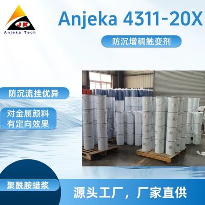 DeuRheo 229 Rhéologie Anjeka4310 Polyamide pâte de cire pour revêtement automobile anti-décantation
